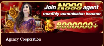 N999 Game
