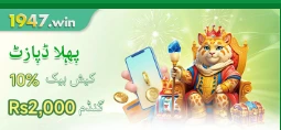 1947.Win APK