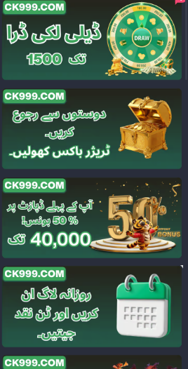 CK 999 Game