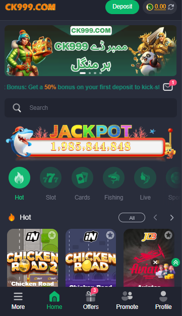CK 999 Game