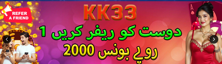 KK33 Game
